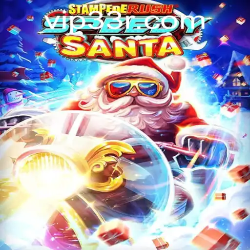 StempedeRushSpeedy: An Adrenaline-Pumping Arcade Adventure